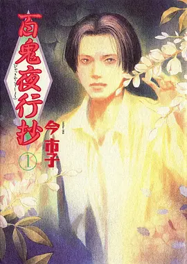 动画制作原画张数统计配图